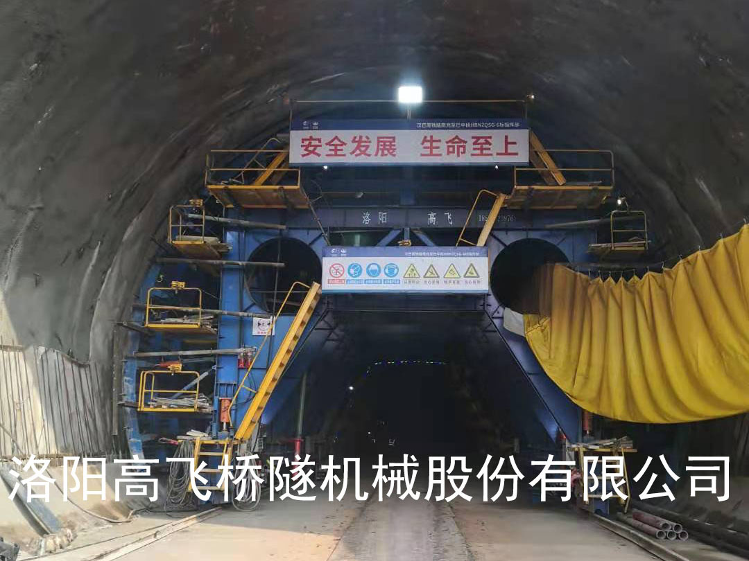 隧道襯砌臺車的驗收要求有哪些? 隧道襯砌臺車的驗收要求有哪些?